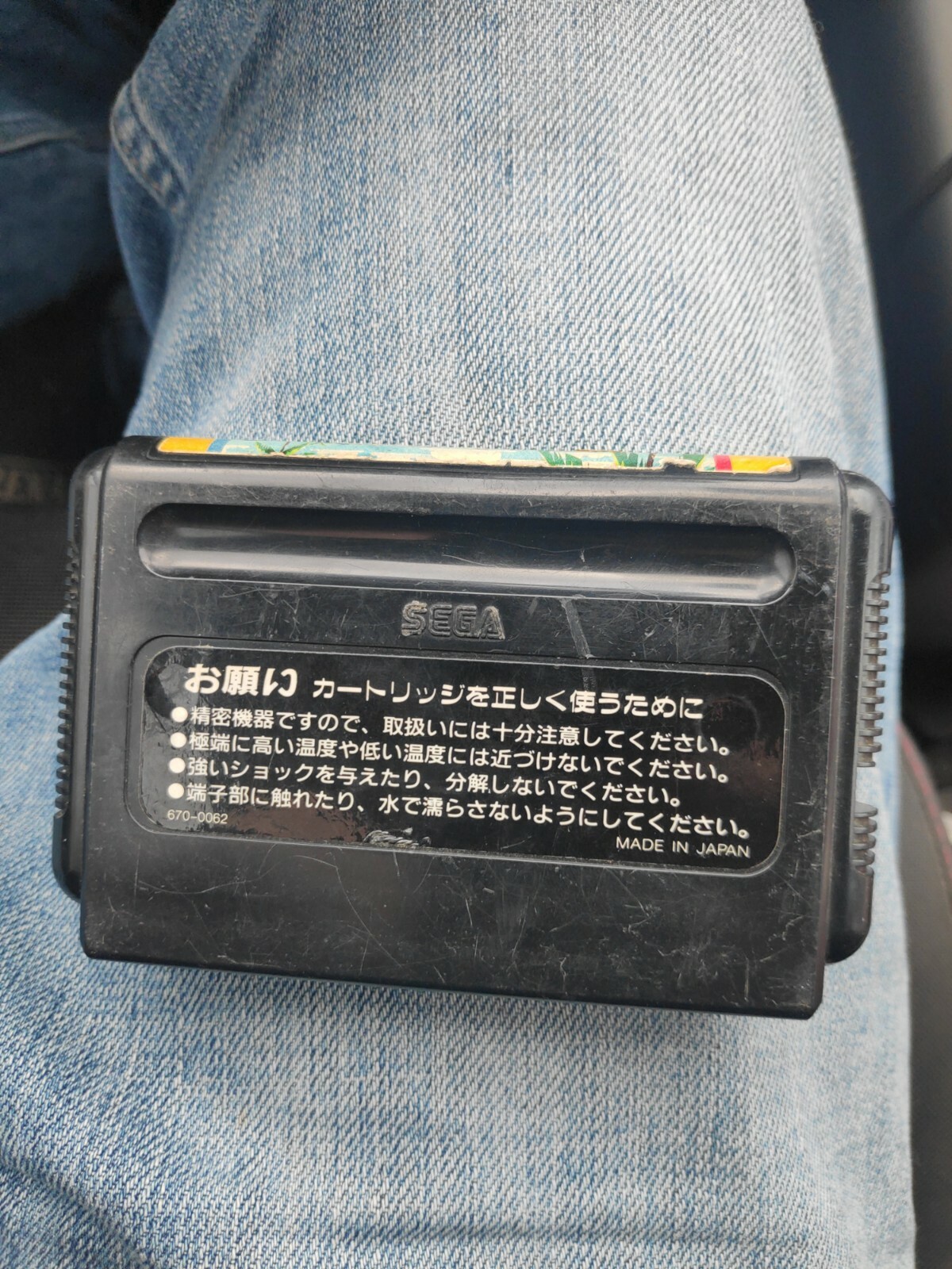 Outrun Sega Mega Drive Japan Version cartridge only original ultra rare vintage