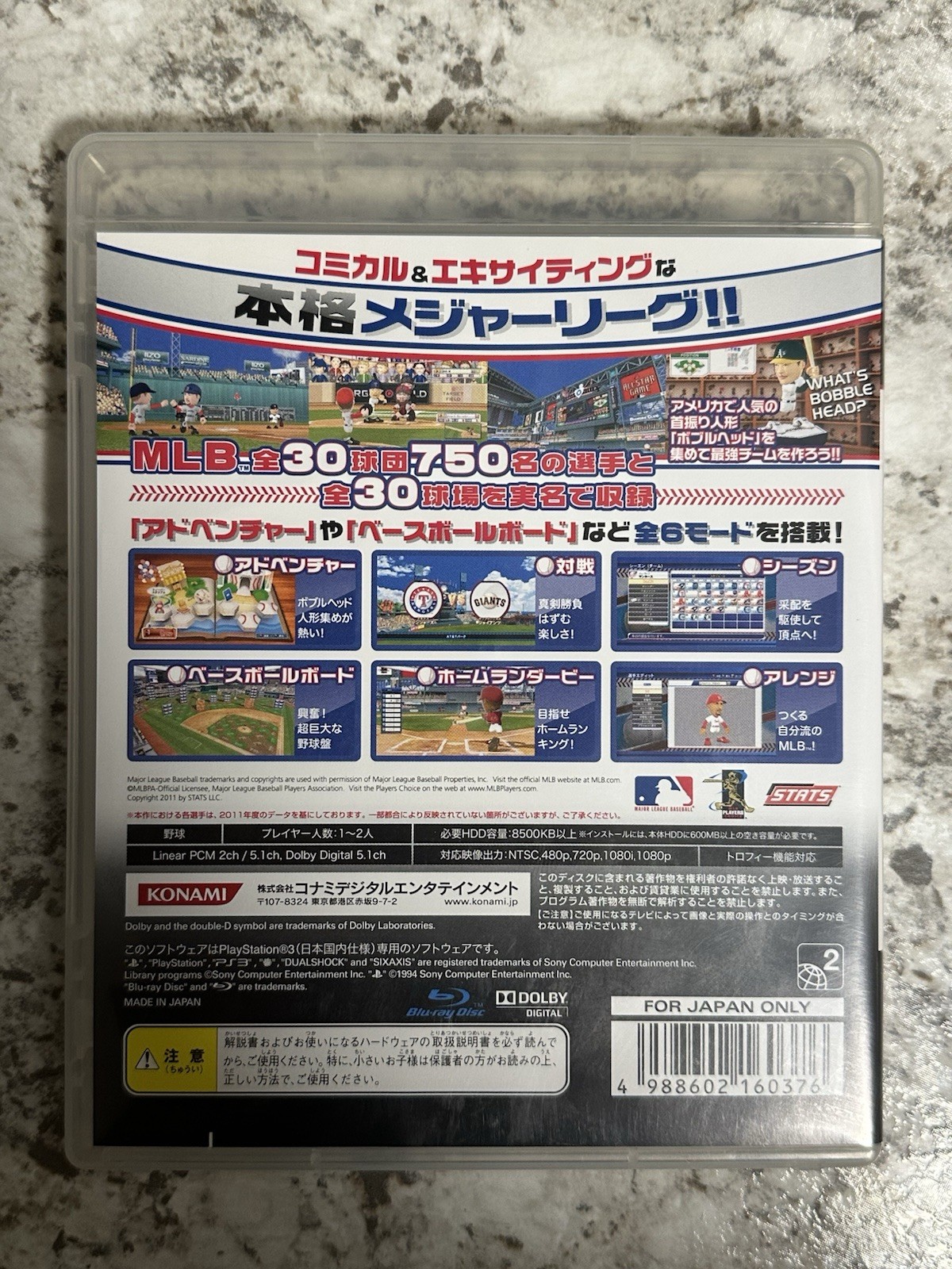 PlayStation 3 Major League Baseball Bobblehead Japan Complete In Box USA SELLER!