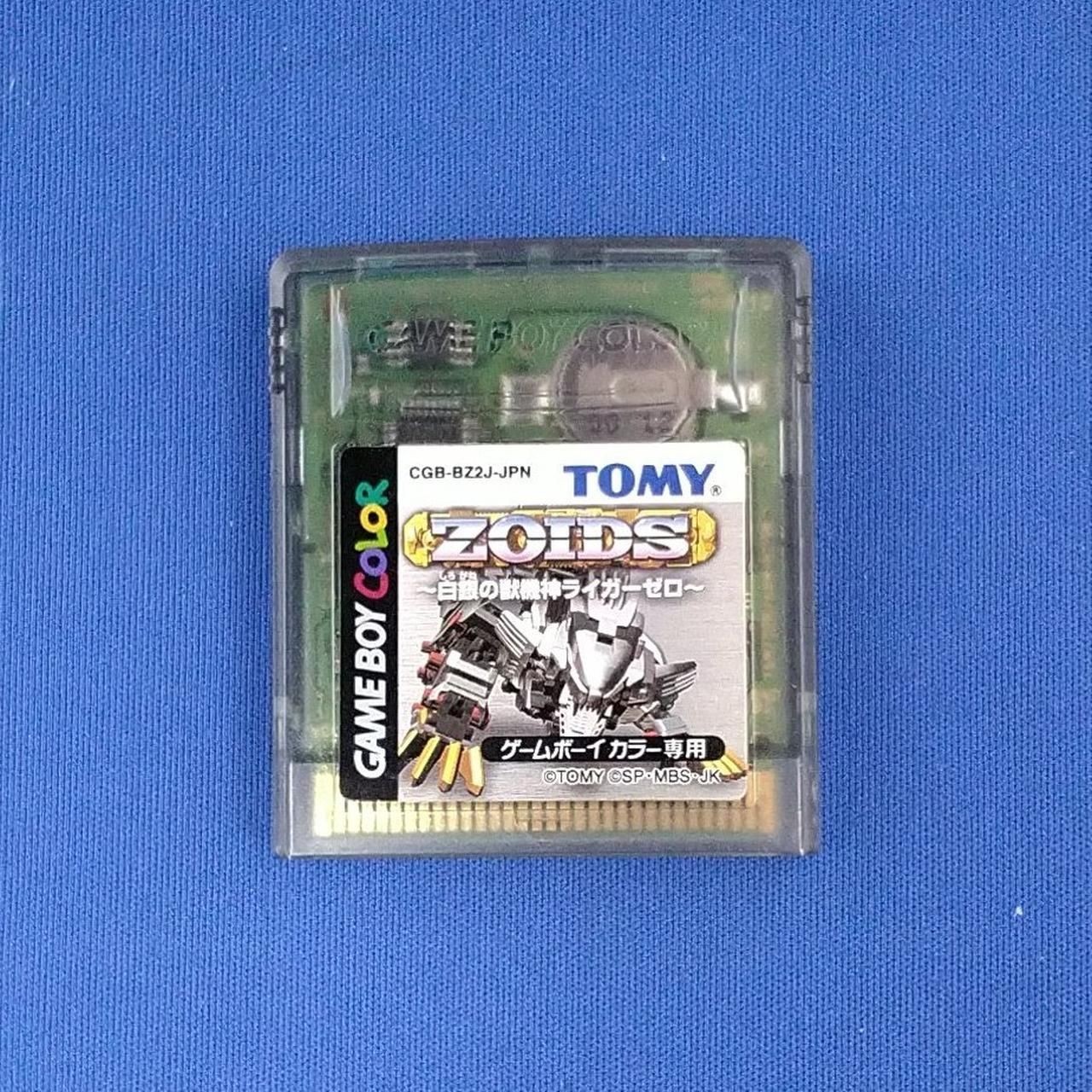 TOMY GB Soft ZOIDS White Silver Beast Machine God Liger Zero Used