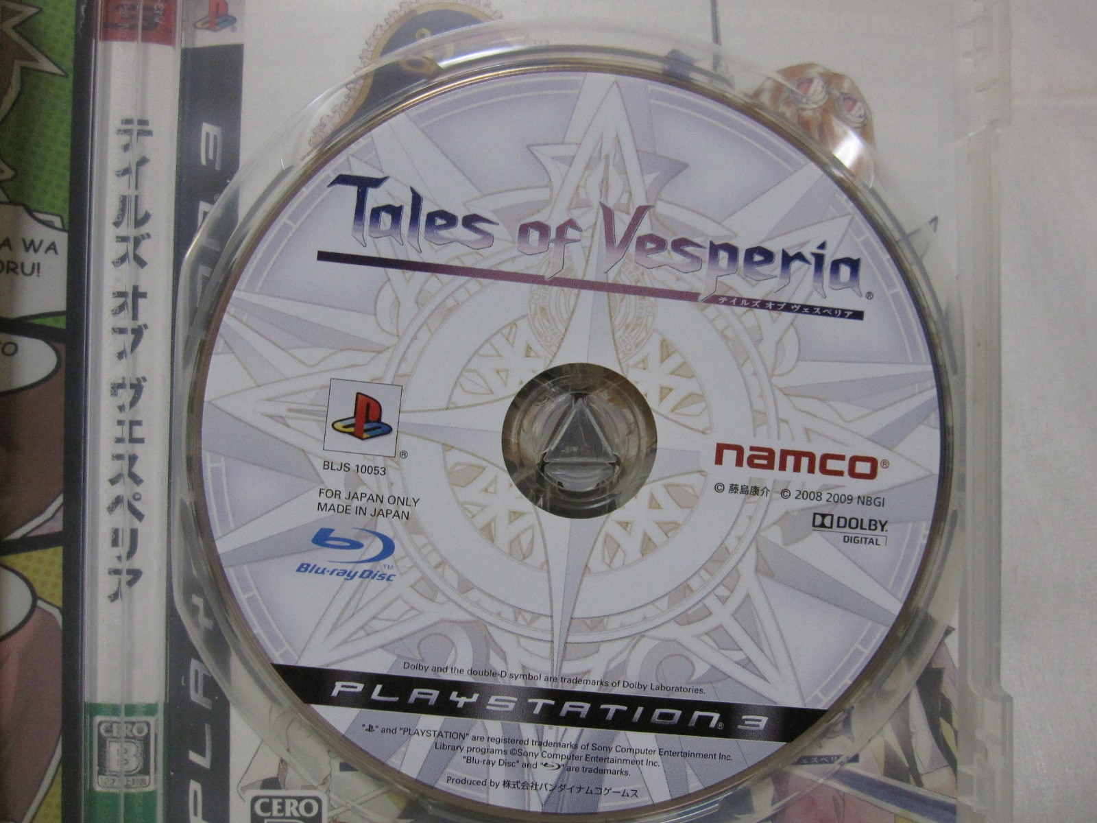 7-14 Days to USA. USED PS3 Tales of Vesperia Reversible Package Japanese Version