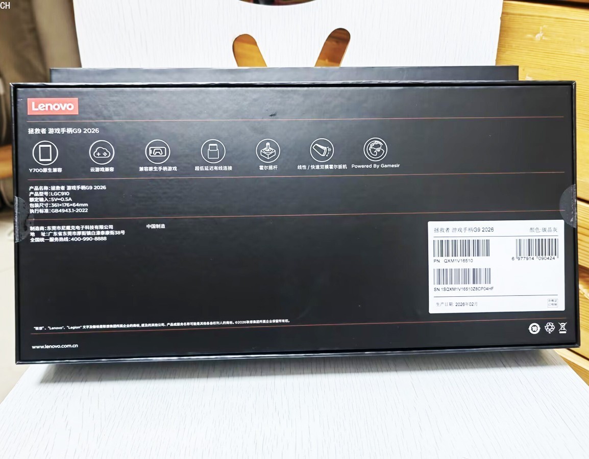 Lenovo LEGION Gaming Controller G9 2026 GamePad For Legion Y700 Tab Gen 5