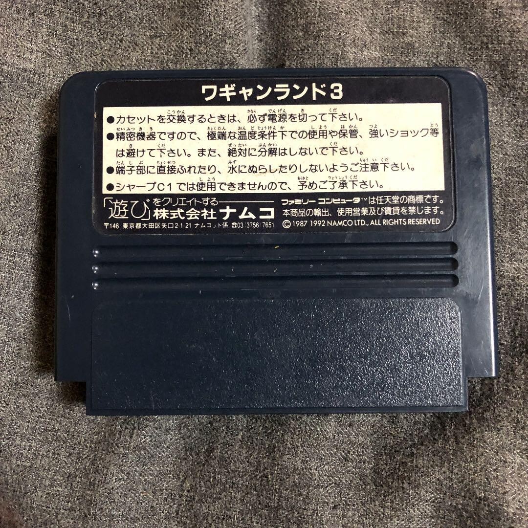 Wagyan Land 3 Famicom FC NES HVC-MT IGS-9U 1992 NTSC-J Japan Nintendo Namco USED