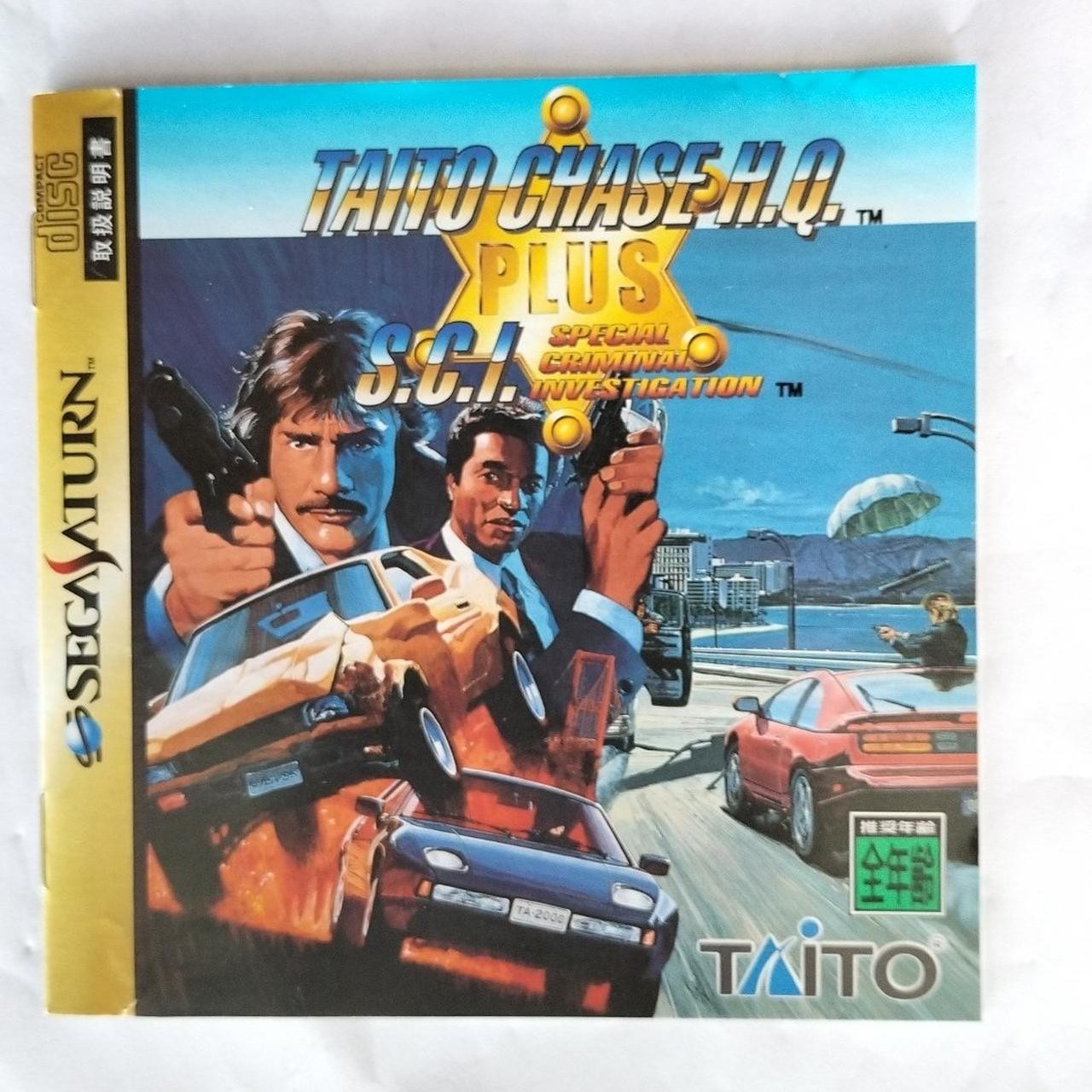 TAITO T-1105G Time Chase HQ Plus S.C.I