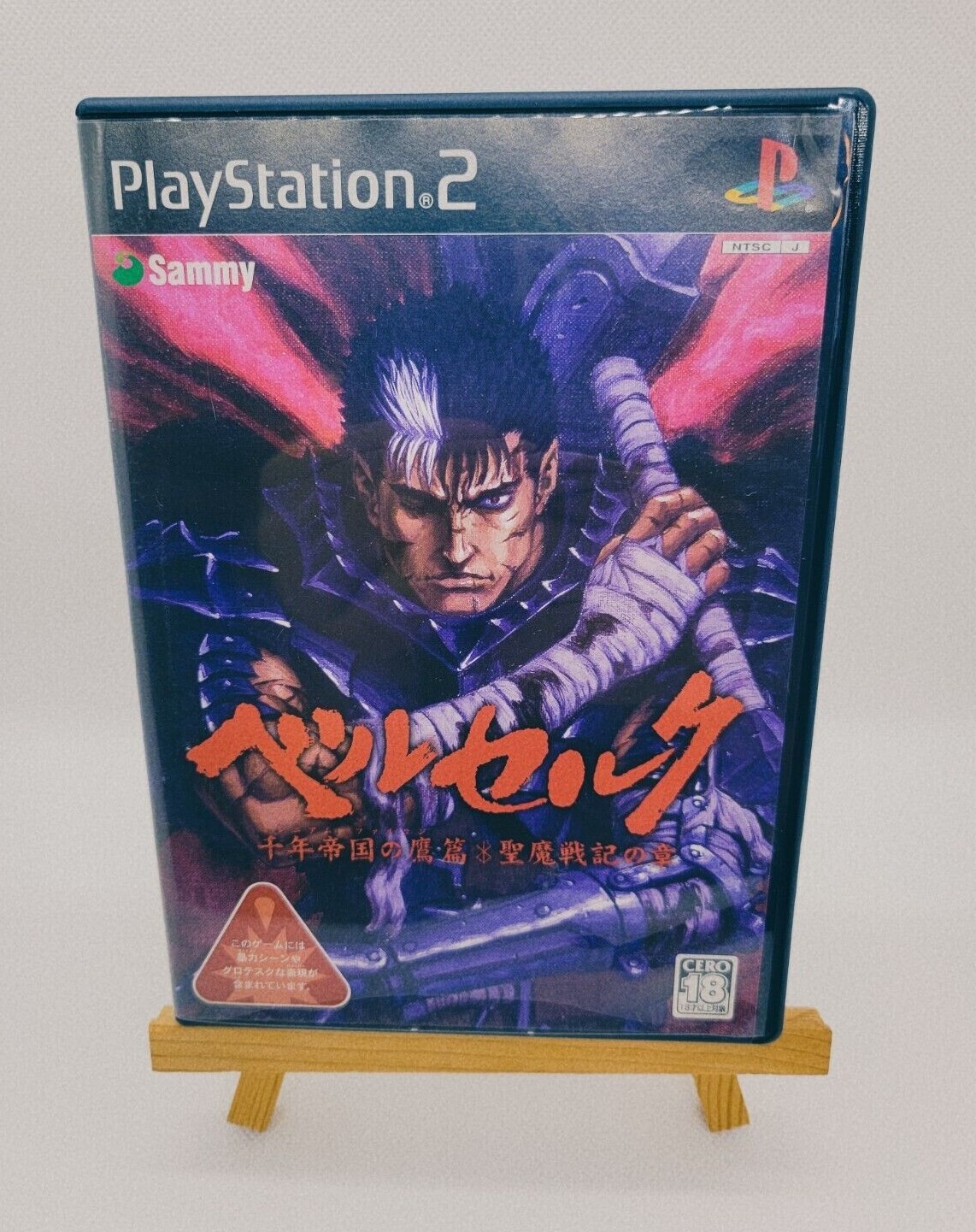 Berserk Sennen Senki PS2 Japanese version From Japan NTSC-J PlayStation 2
