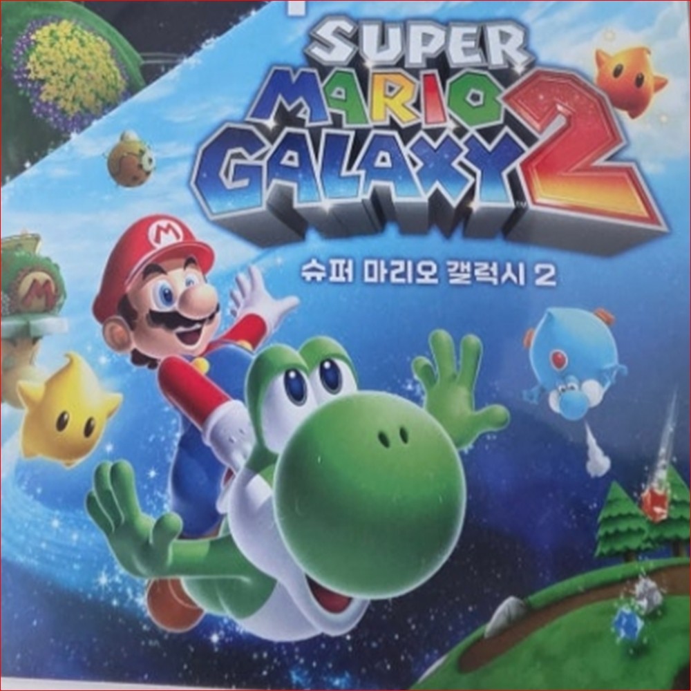 Super Mario Galaxy + Super Mario Galaxy 2 for Nintendo Switch Korean sealed New