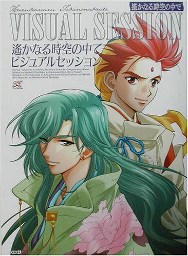 Harukanaru Toki no Naka de Visual Selection Art Book Japan Japanese