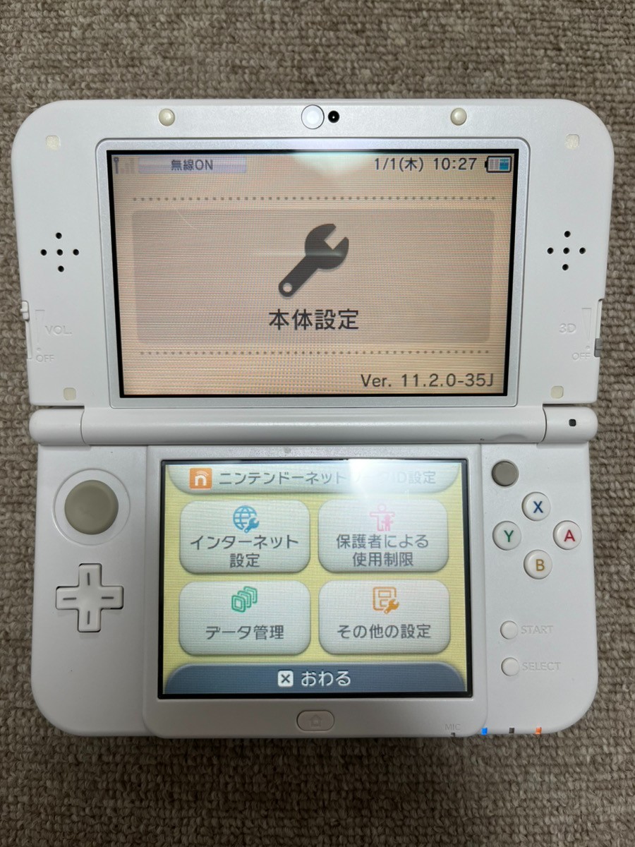 New 3DS LL XL Pearl White Japan Nintendo Console region Japanese B7