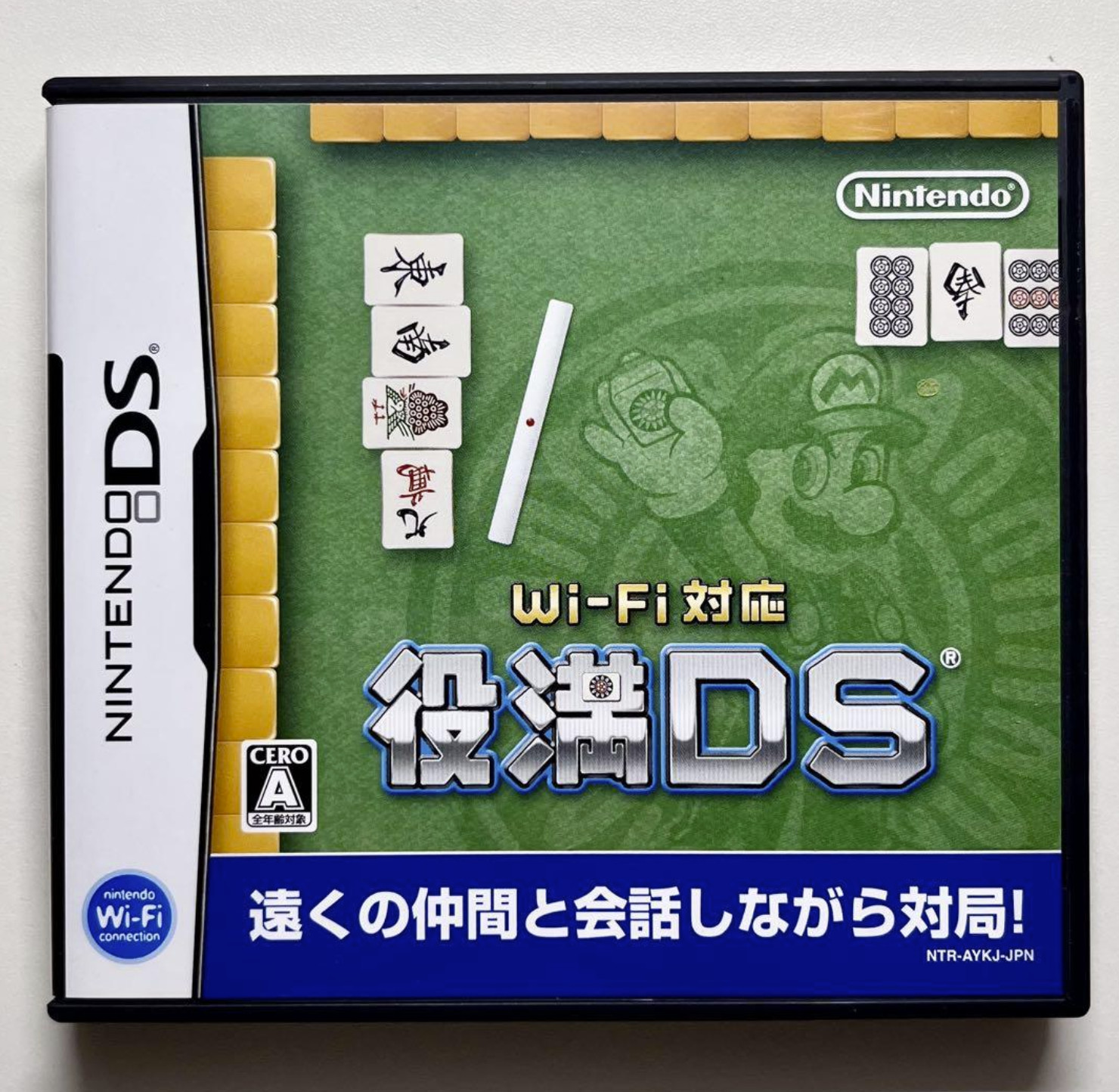 Yakuman DS With Wi-Fi Support Nintendo DS Board Game with Case From Japan