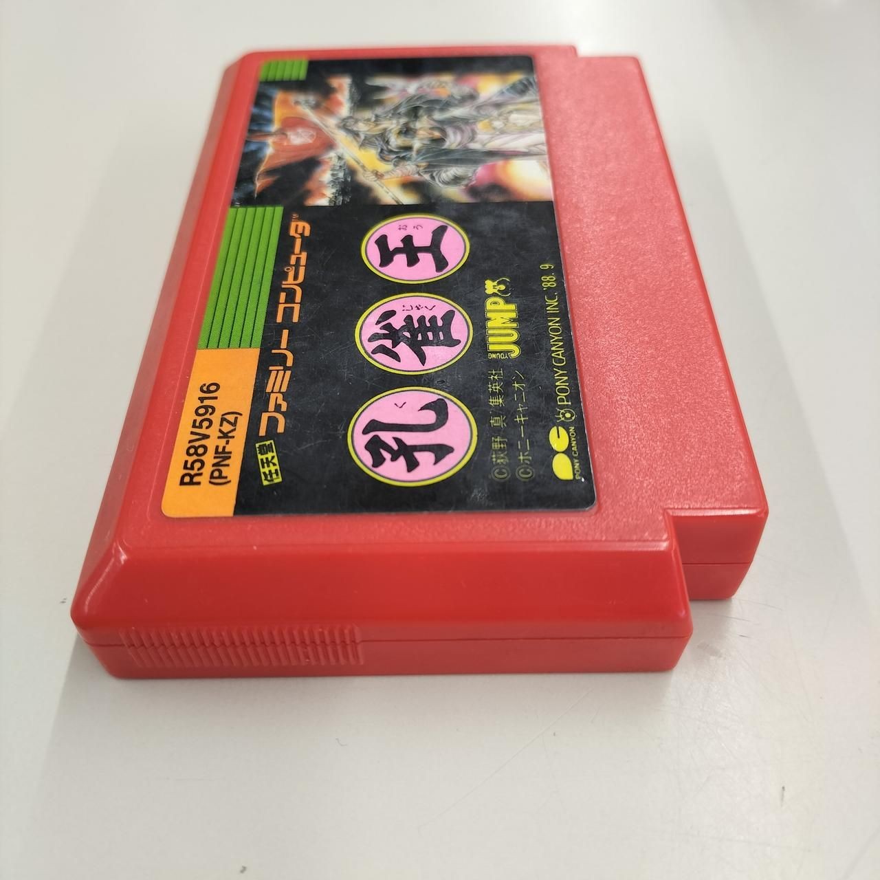 PONY CANYON Famicom Soft Peacock King Used