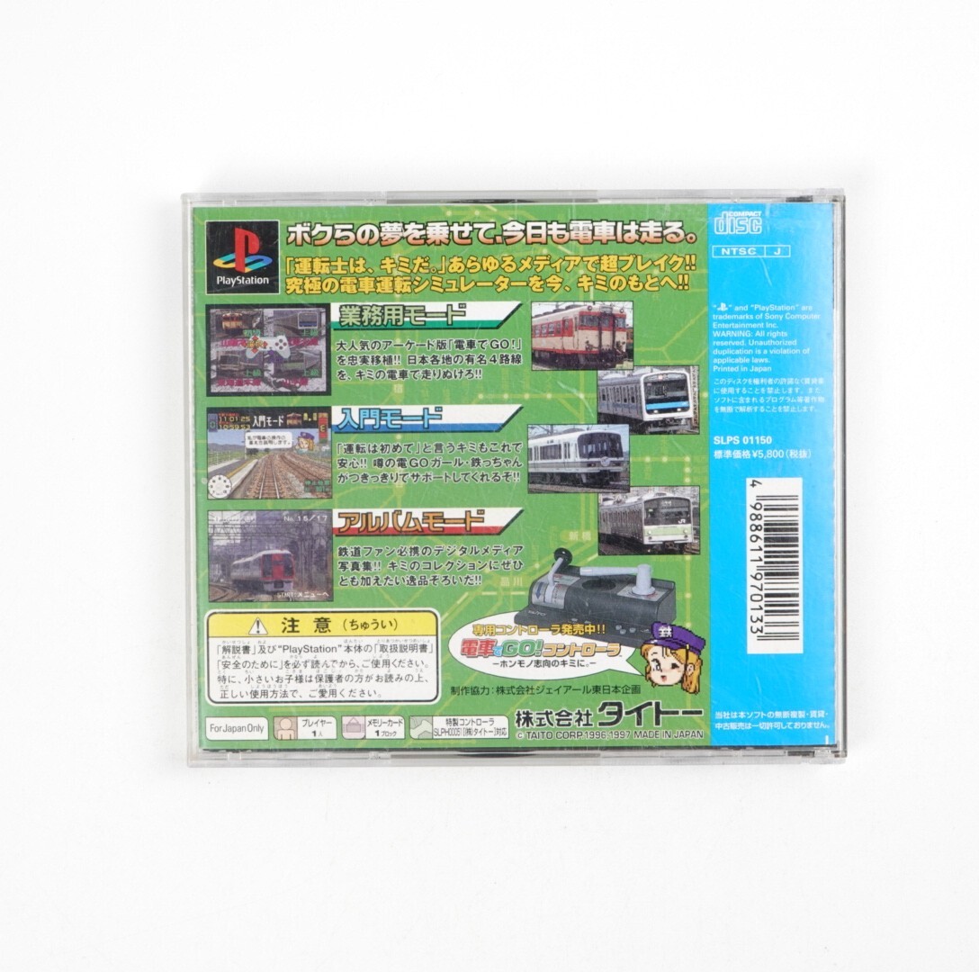 Densha de Go! Sony PlayStation PS1 Japan Import US Seller