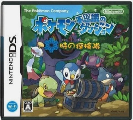 Pokemon series lot Black White2 Gold Silver Pearl Platinum etc Set Nintendo DS