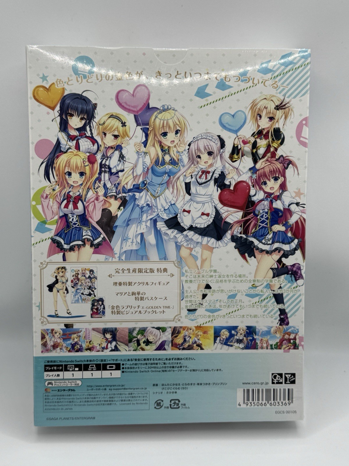 Kinkoi: Golden Time Limited Edition Nintendo Switch Kin’iro *US SELLER*