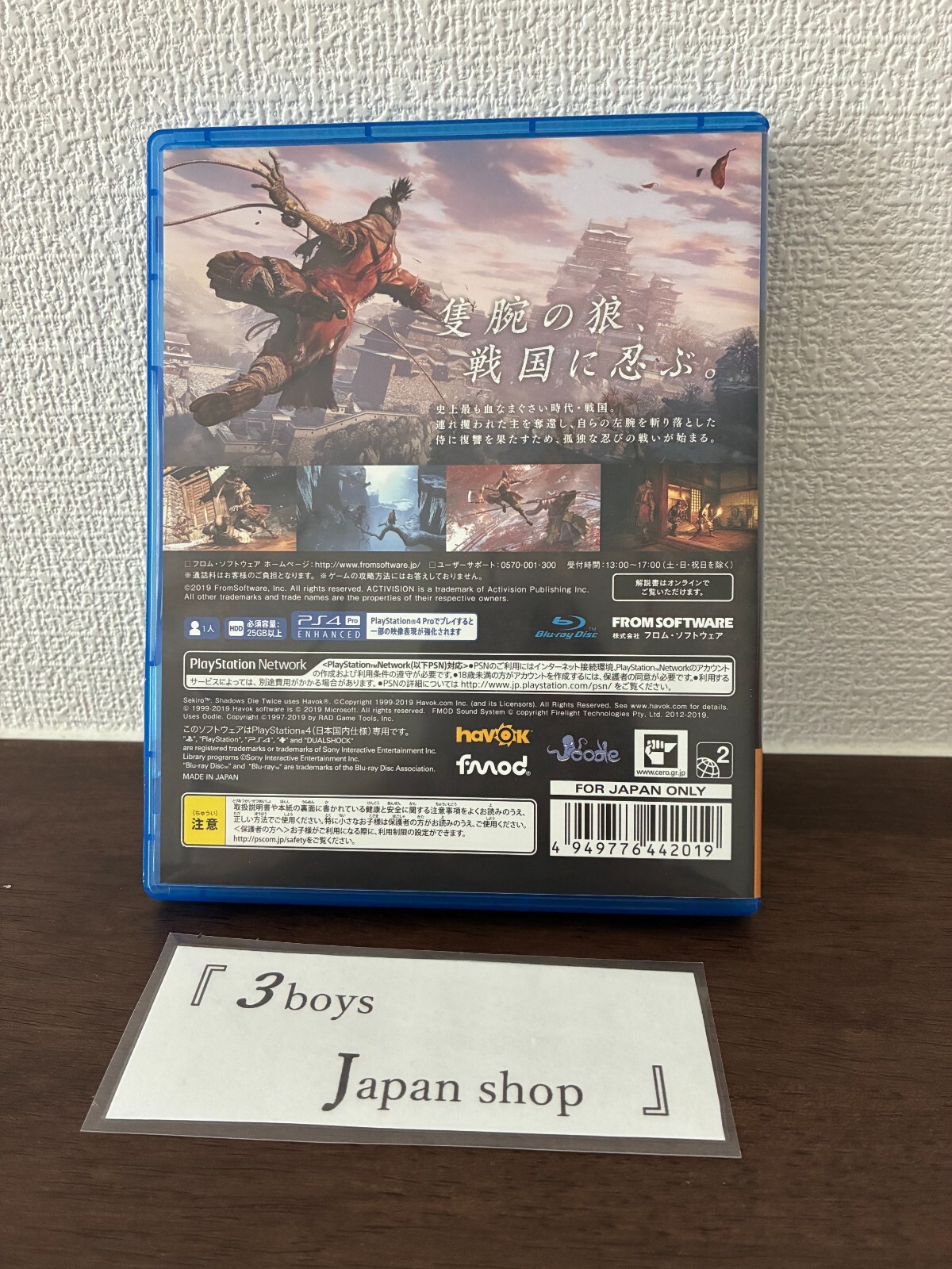 Sony PS4 Video Games Sekiro Shadows Die Twice Limited Edition PlayStation Japan