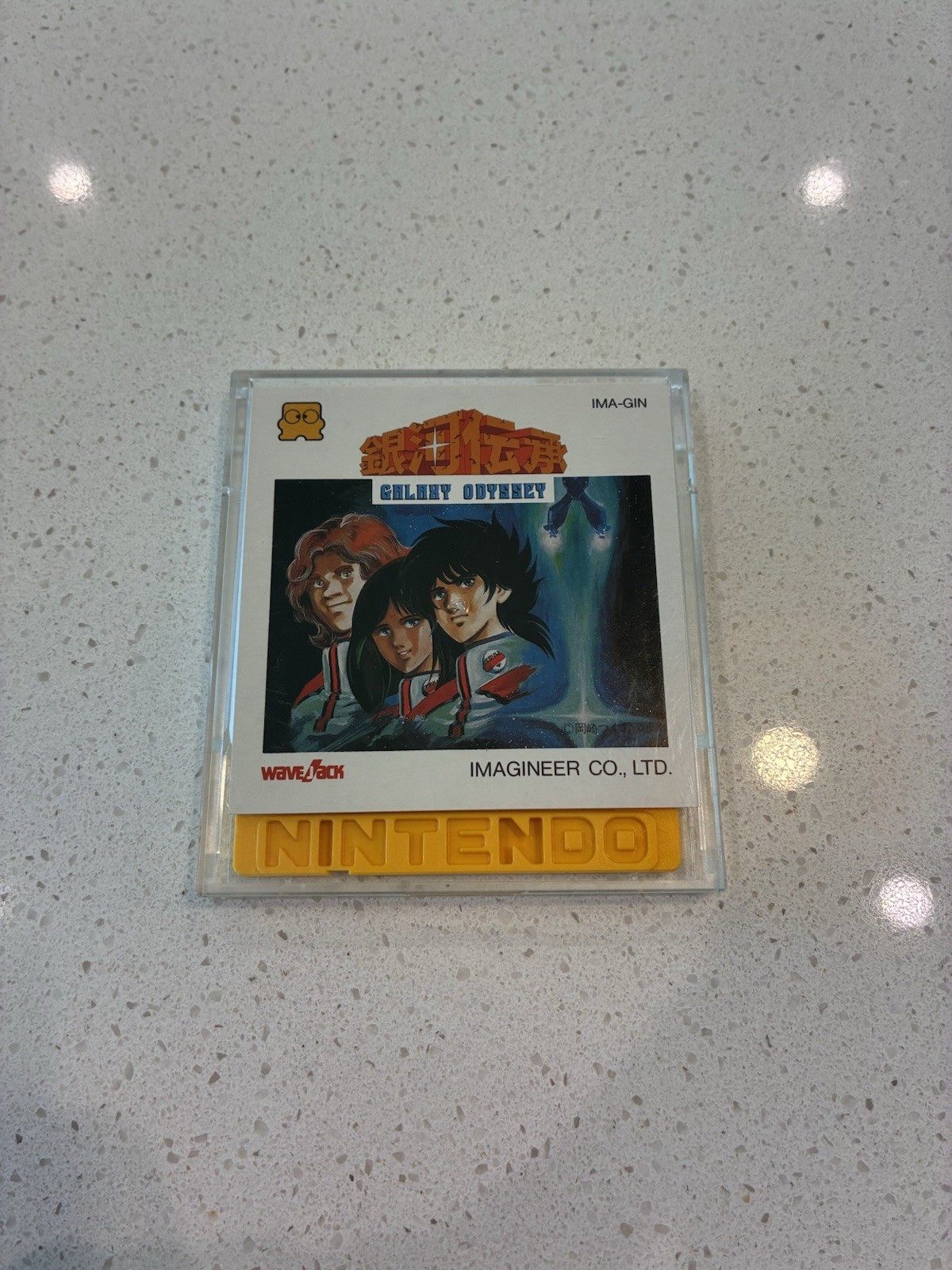 Galaxy Odyssey [Nintendo Famicom Disk System – IMA-GIN] US SELLER
