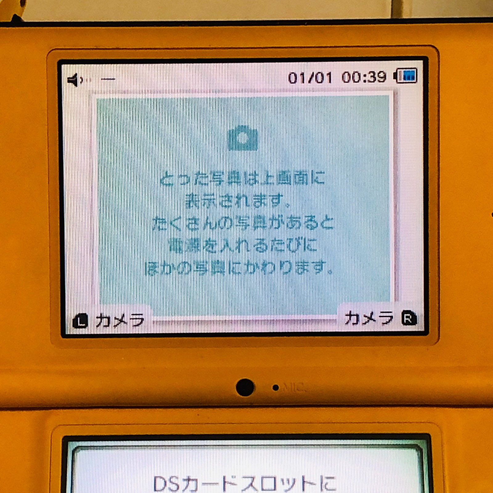[EX+3] Nintendo DSi LL XL Console Yellow UTL-001 Region Code NTSC-J Japan 07-22