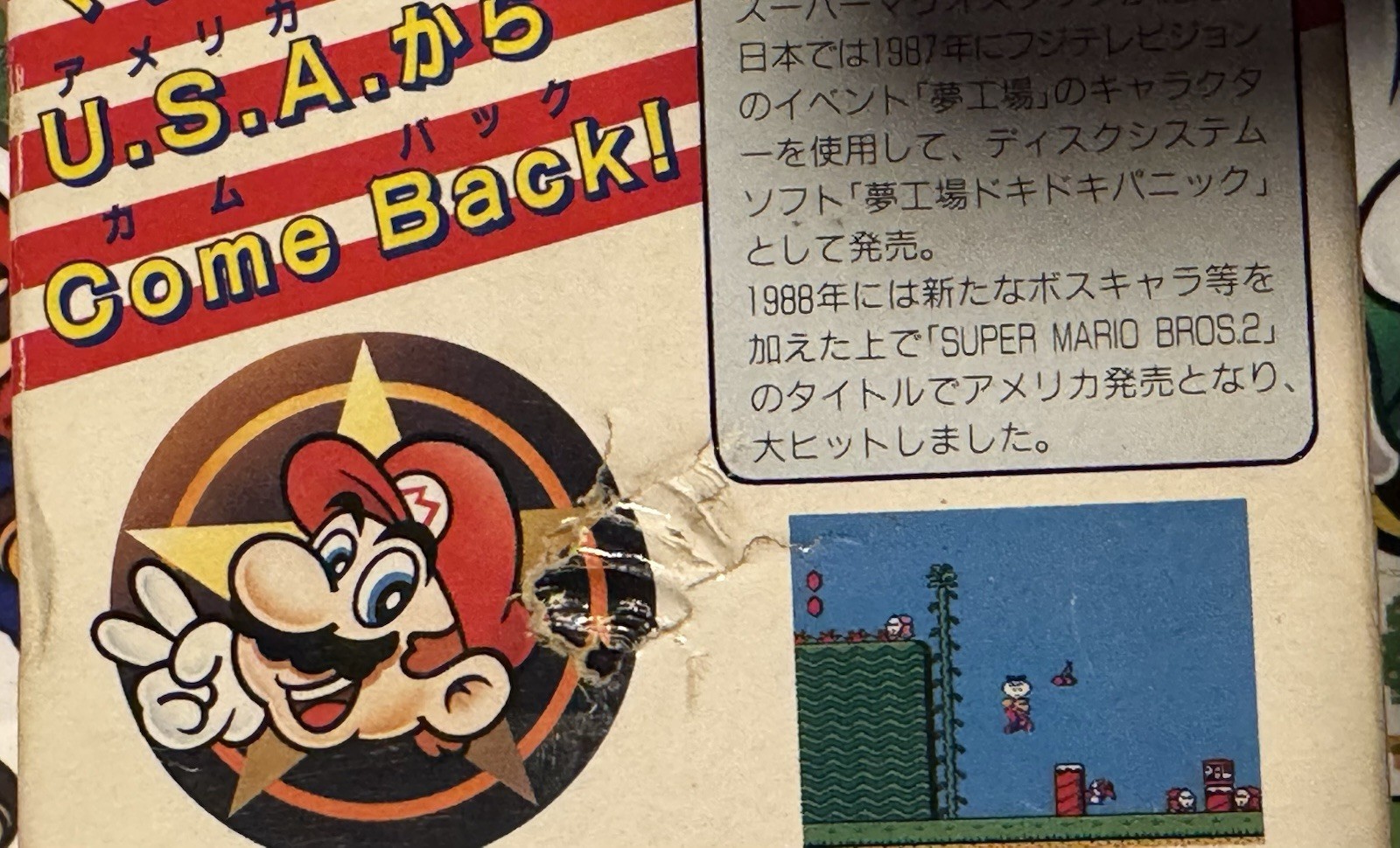 Super Mario USA CIB In Box Nintendo Famicom SUPER MARIO 2 Japan Import US Seller