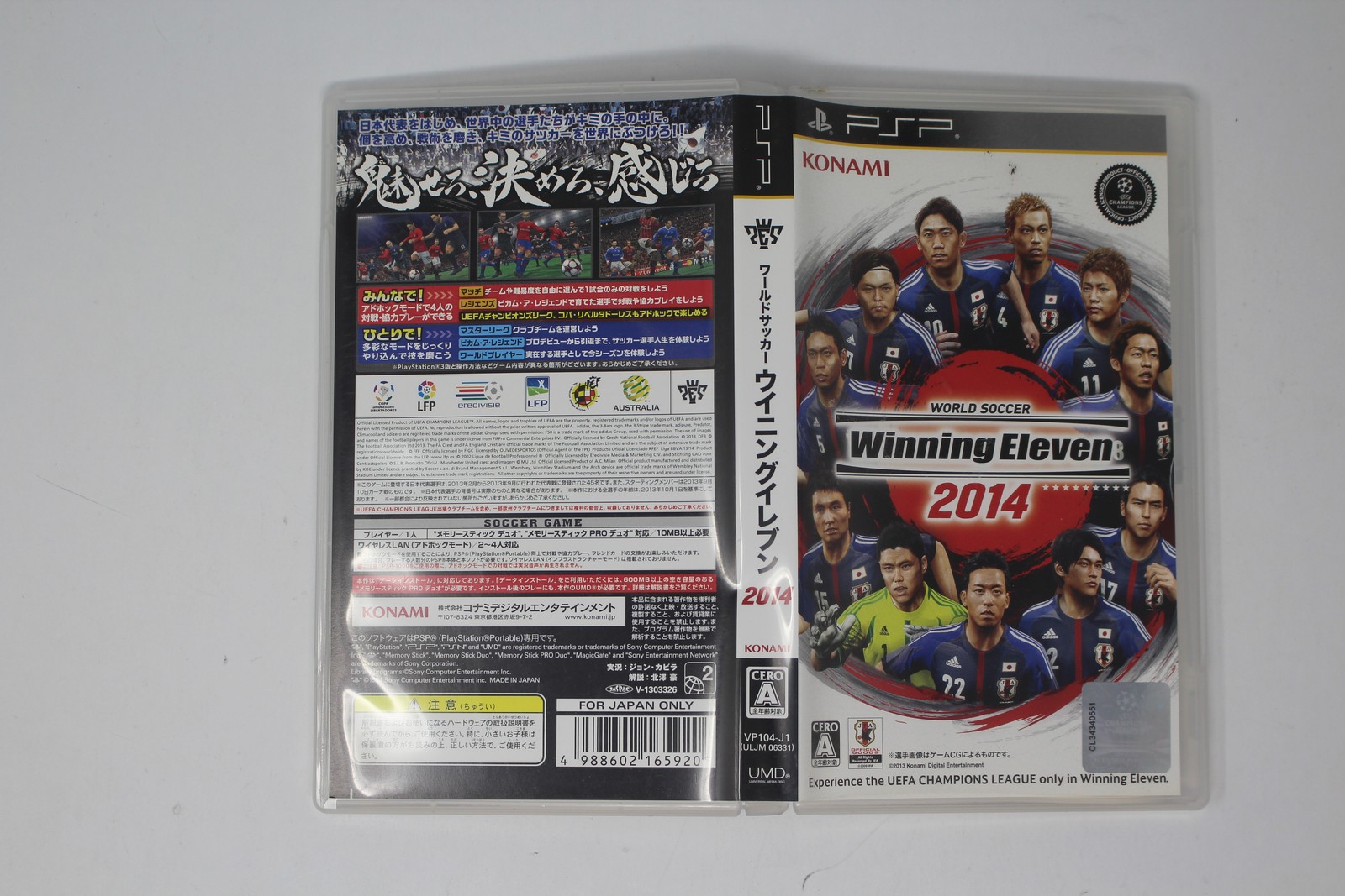 World Soccer Winning Eleven 2014 PSP (Japan) JPN