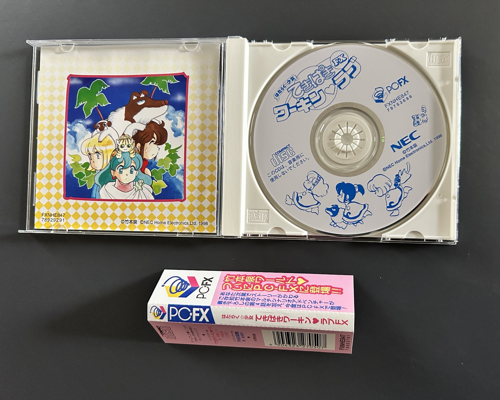 RARE Tekipaki Working Love FX for NEC PC FX – CIB with Manual & Spine MINT CD