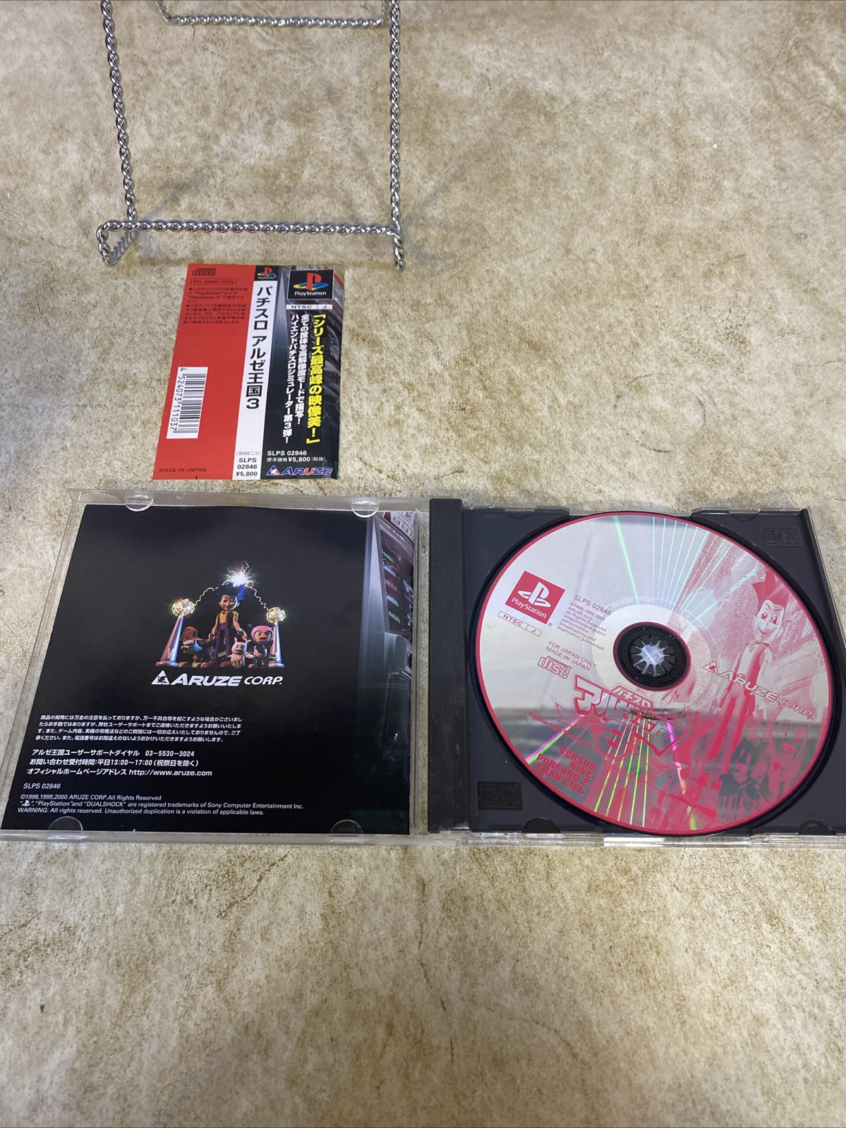 Pachi Slot Aruze Oukoku 3 PlayStation NTSC-J Japan Import US Seller