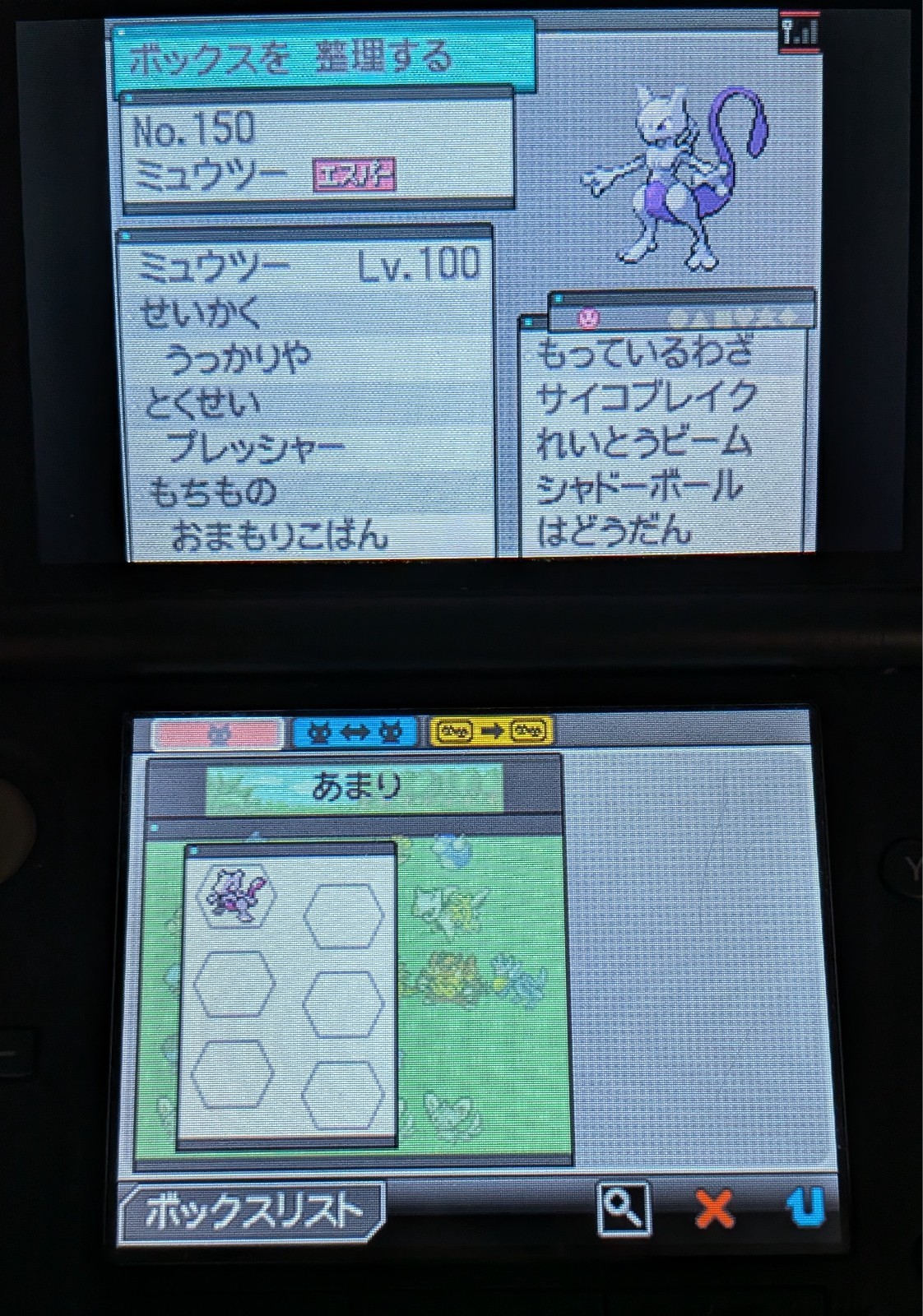 Pokemon Black White 1 2 Heart Gold Soul Silver Perl Diamond Platinum DS Japanese