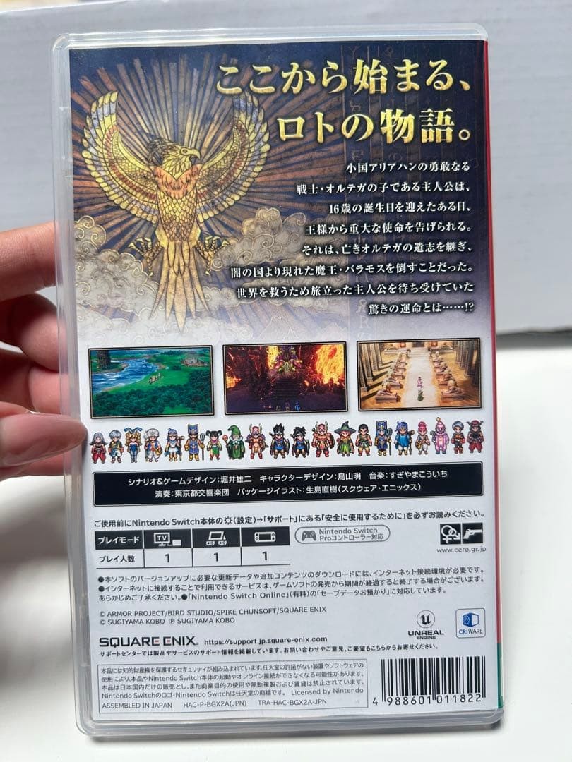 #ry/5.26/4 Switch Software Dragon Quest IIIThe Seeds of Salvation