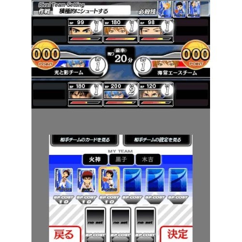 Bandai Namco Games CTR-P-BASJJPN Kuroko’s Basketball: The Miracle to Victory –