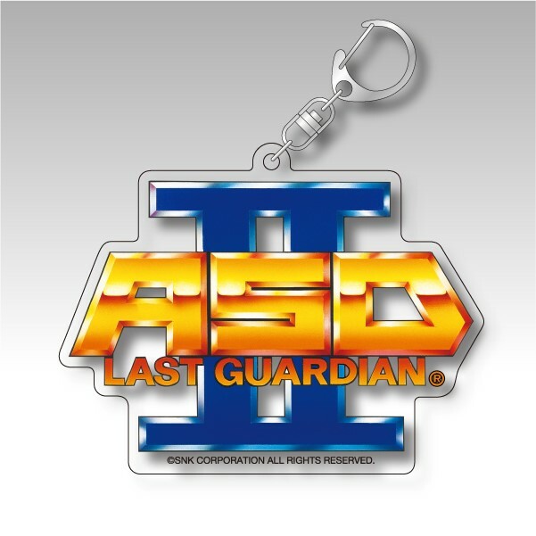 NEOGEO – KEYCHAIN – ASO II 2 last Guardian (60x80mm) SNK Official Ref/788