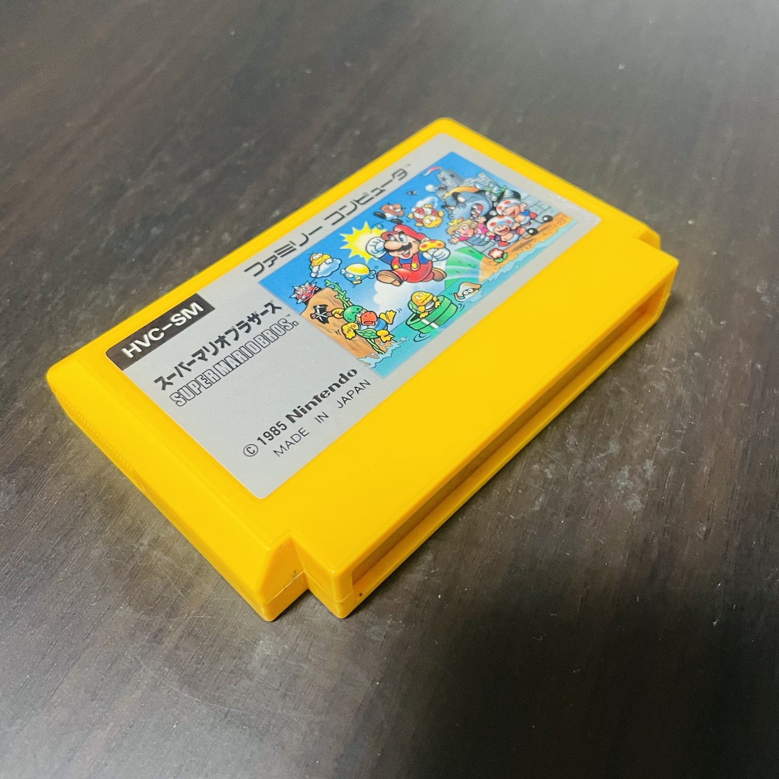 Super Mario Bros. Nintendo Entertainment System 1985 HVC-SM Japanese Version