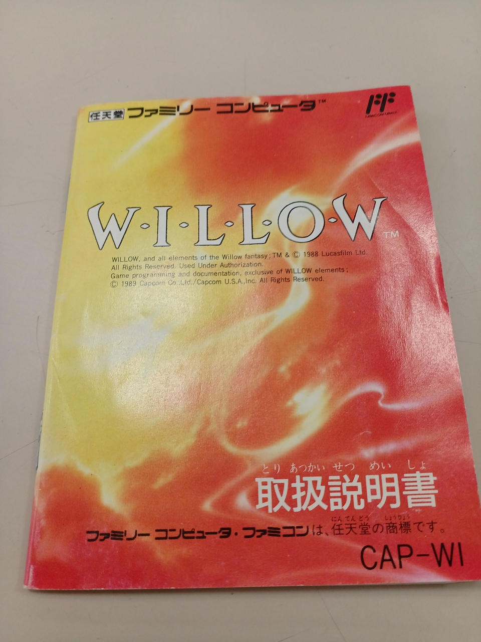 Capcom W・I・L・L・O・W Willow FC Software Famicom