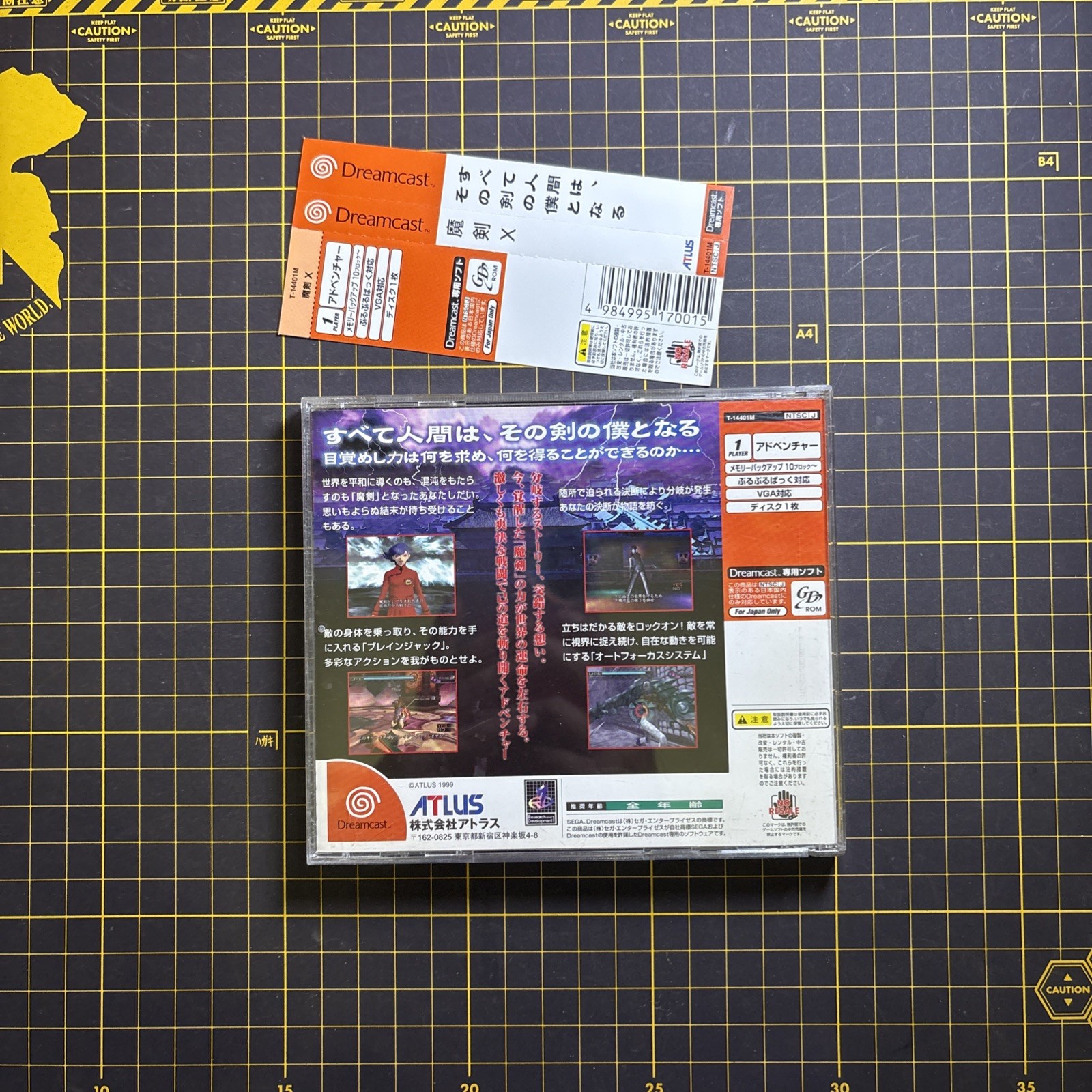 MAKEN X Sega Dreamcast Japan Import Complete CIB
