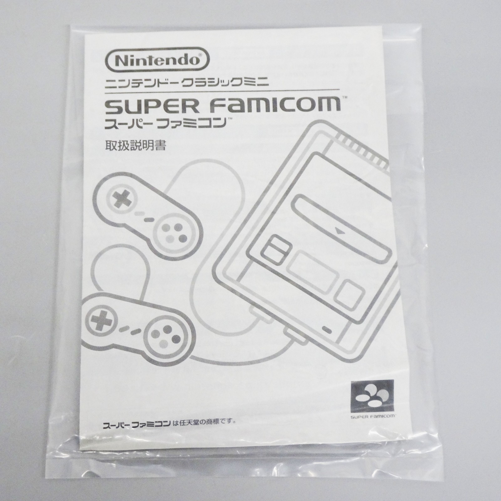 Nintendo Classic Mini Super Famicom Gray console SNES SFC Used Tested Boxed Used