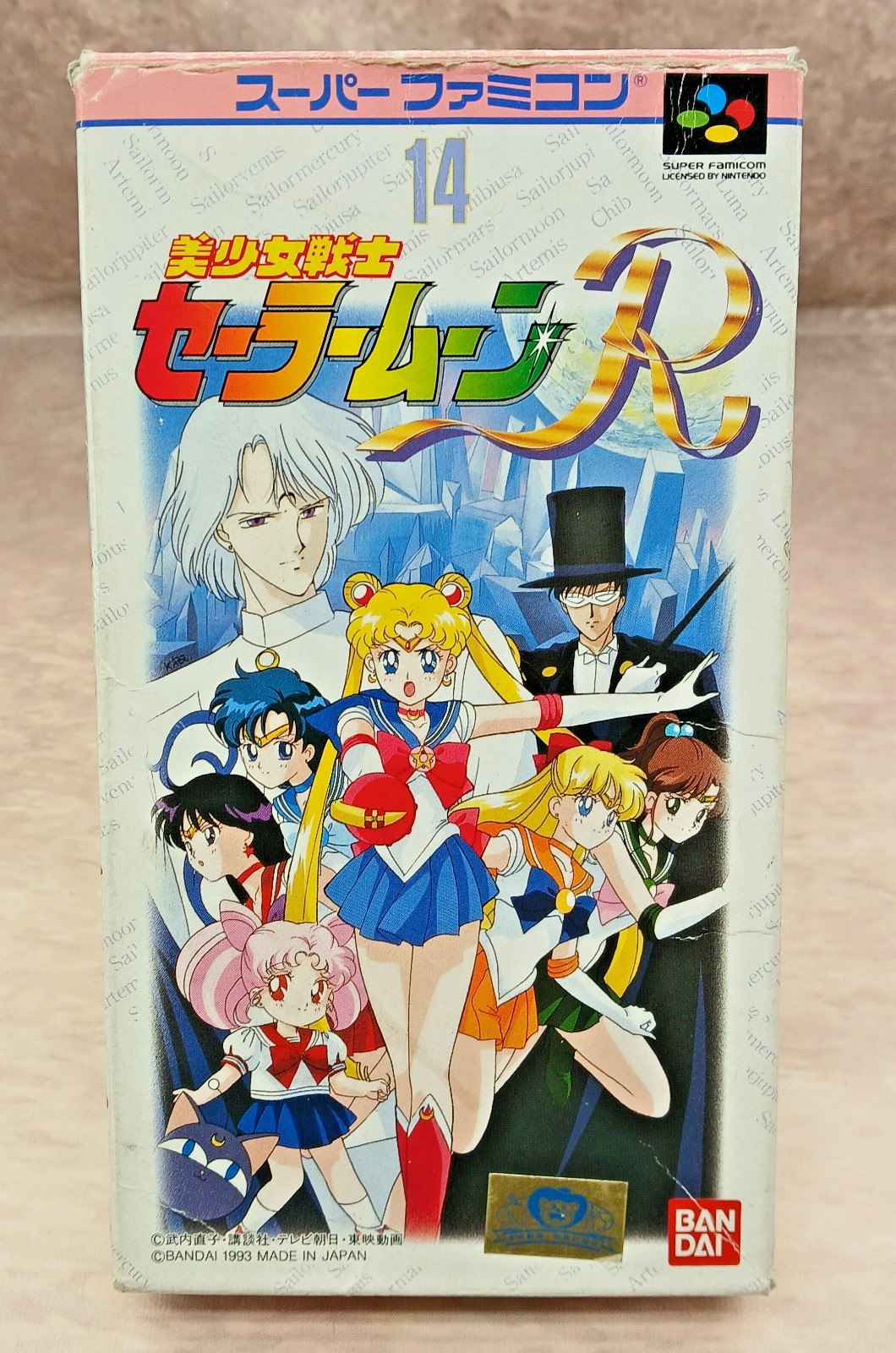 Bishoujo Senshi Sailor Moon R Super Famicom SFC Japan SHVC-2Q Box Manual Bandai