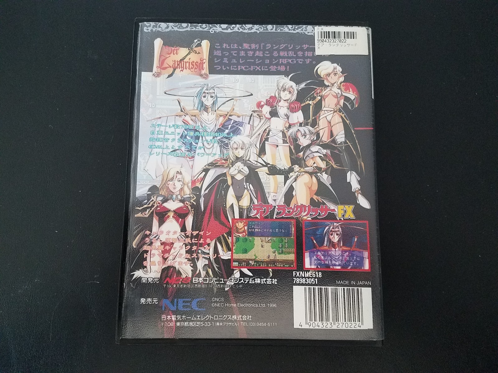 NEC PC-FX – Der Langrisser FX – Import Japan Japanese US SELLER