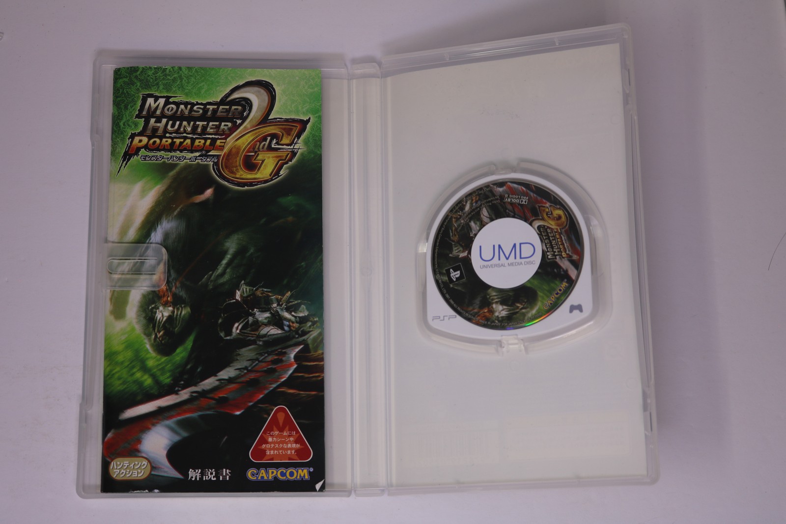 Monster Hunter Portable 2nd G PSP (Japan) JPN
