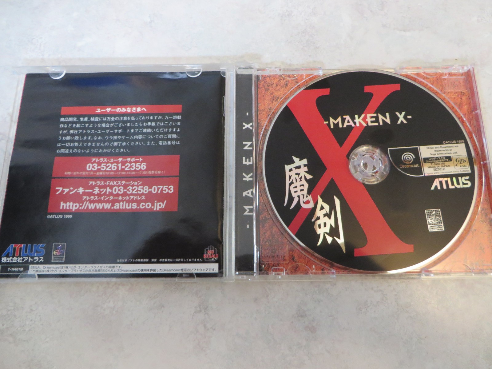 Maken X + Obi Dreamcast Import US Seller