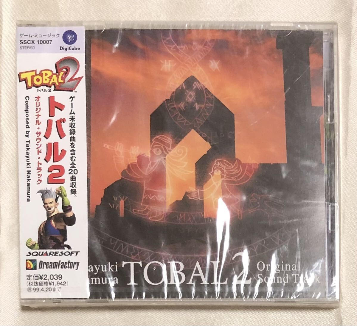 Tobal 2 Original Soundtrack CD Japan OST Sealed Shrinkwrap Slight Wear Rare