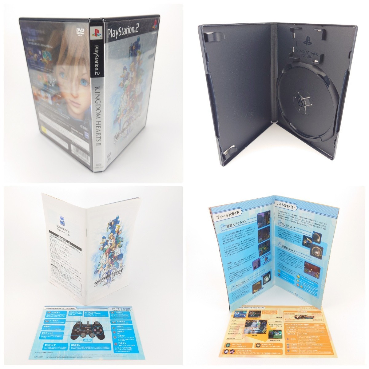 PS2 PS3 Kingdom Hearts II Final Mix HD 1.5 2.5 ReMix NTSC-J Japanese PlayStation