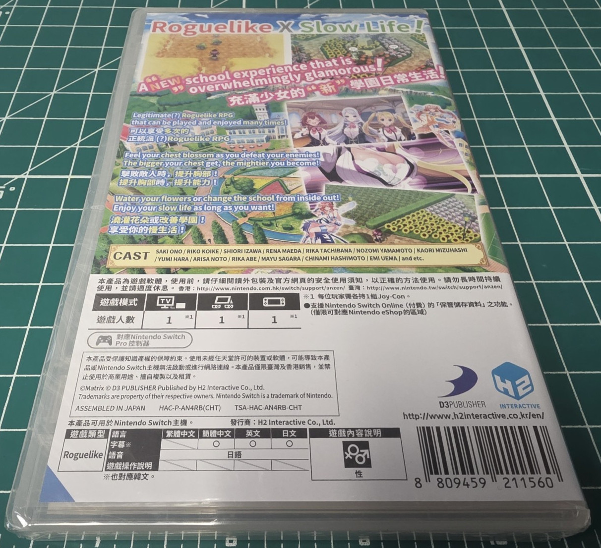 Omega Labyrinth Life (Nintendo Switch, 2019) D3 Publisher – Brand New – SEALED!