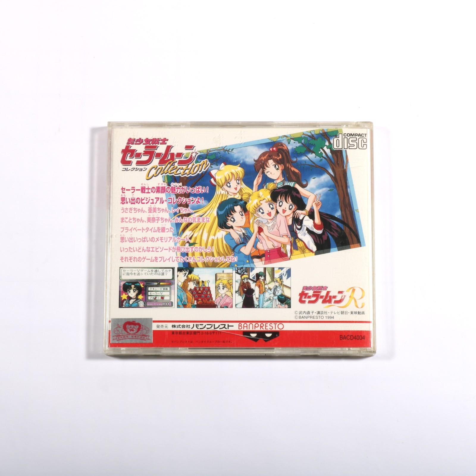 Sailor Moon Collection -Bishoujo Senshi – PC-Engine – USA Seller