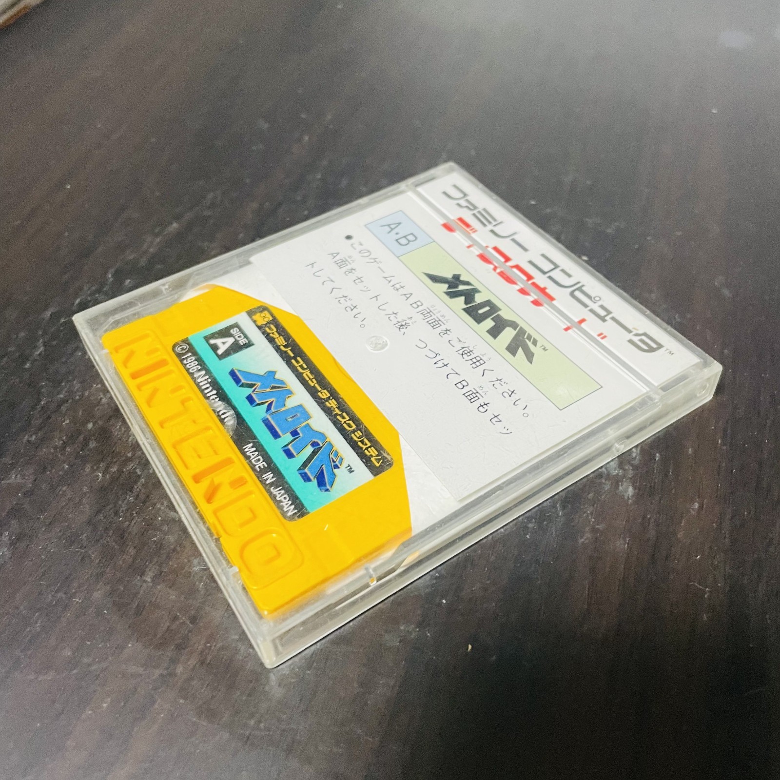 Metroid Nintendo Famicom Disk System 1986 FMC-MET Japanese Version Action Retro