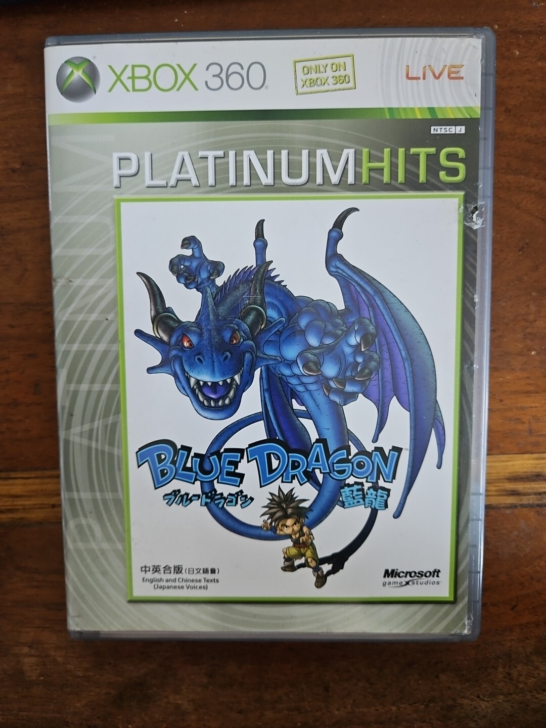 Blue Dragon Xbox 360 COMPLETE CIB HONG KONG TAIWAN ASIA ASIAN CHINESE IMPORT