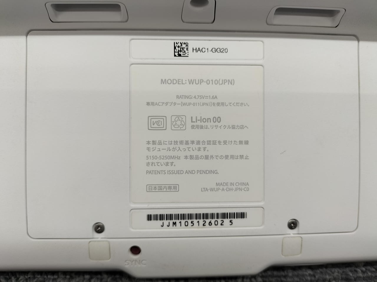 Power Cable Insulation Damage WIIU Console Model Number WUP 001 NINTENDO