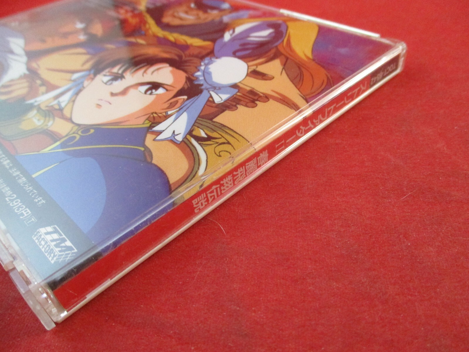 Street Fighter II Anime Original Soundtrack Music CD JAPAN