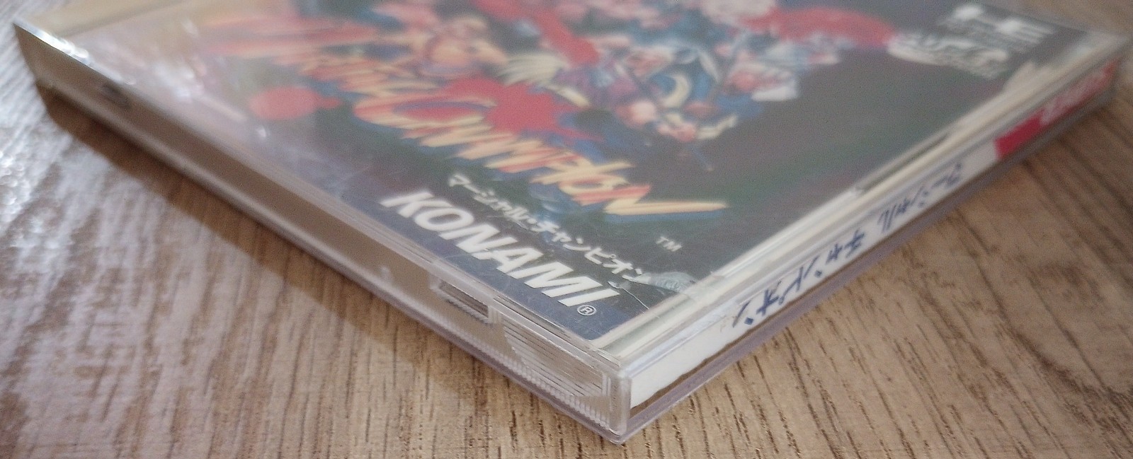 Martial Champion (PC Engine CD / Duo, 1993) complete, CIB, US seller, tested
