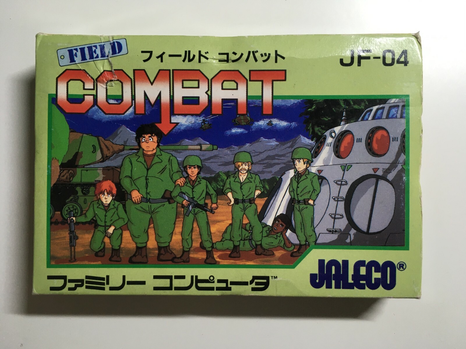 Field Combat Boxed Nintendo Famicom FC NES JAPAN Jaleco Shooter CIB