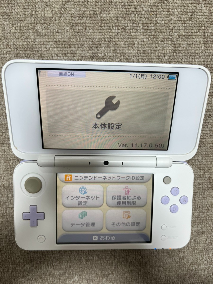 New Nintendo 2DS XL LL White lavenderr Console region Japanese B30