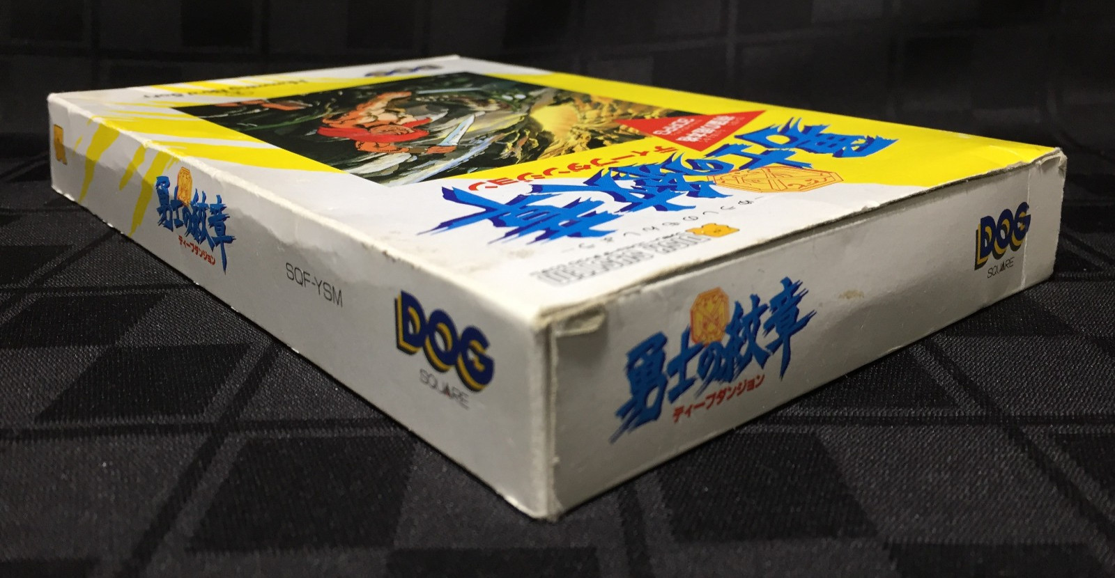 COMPLETE Deep Dungeon Huushi no Monshou FAMICOM DISK SYSTEM Nintendo CIB Ship US