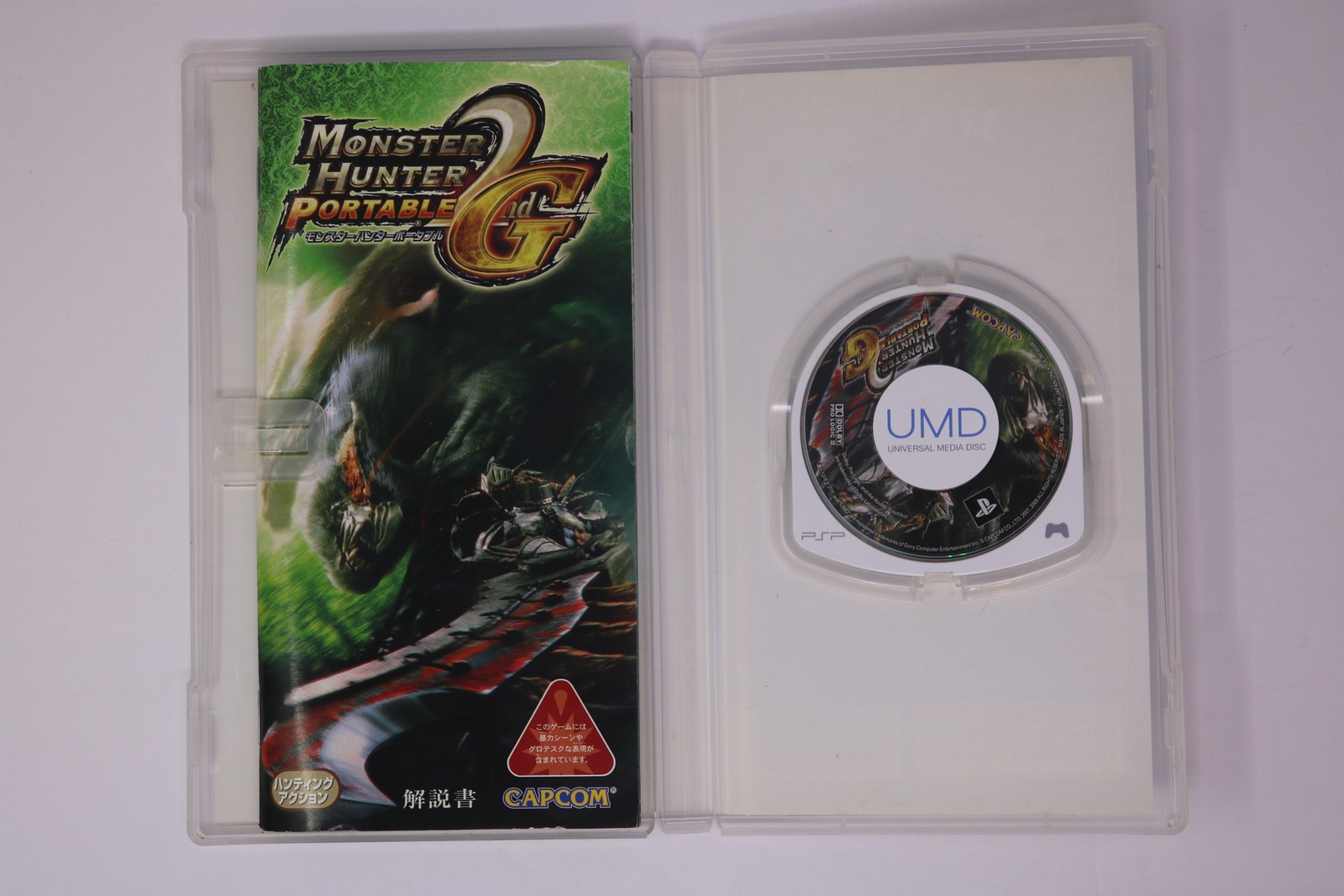 Monster Hunter Portable 2nd G PSP (Japan) JPN