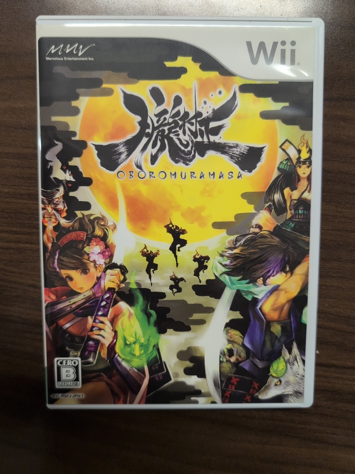 Oburo Muramasa Minna no Osusume Selection Wii Japan Region Locked