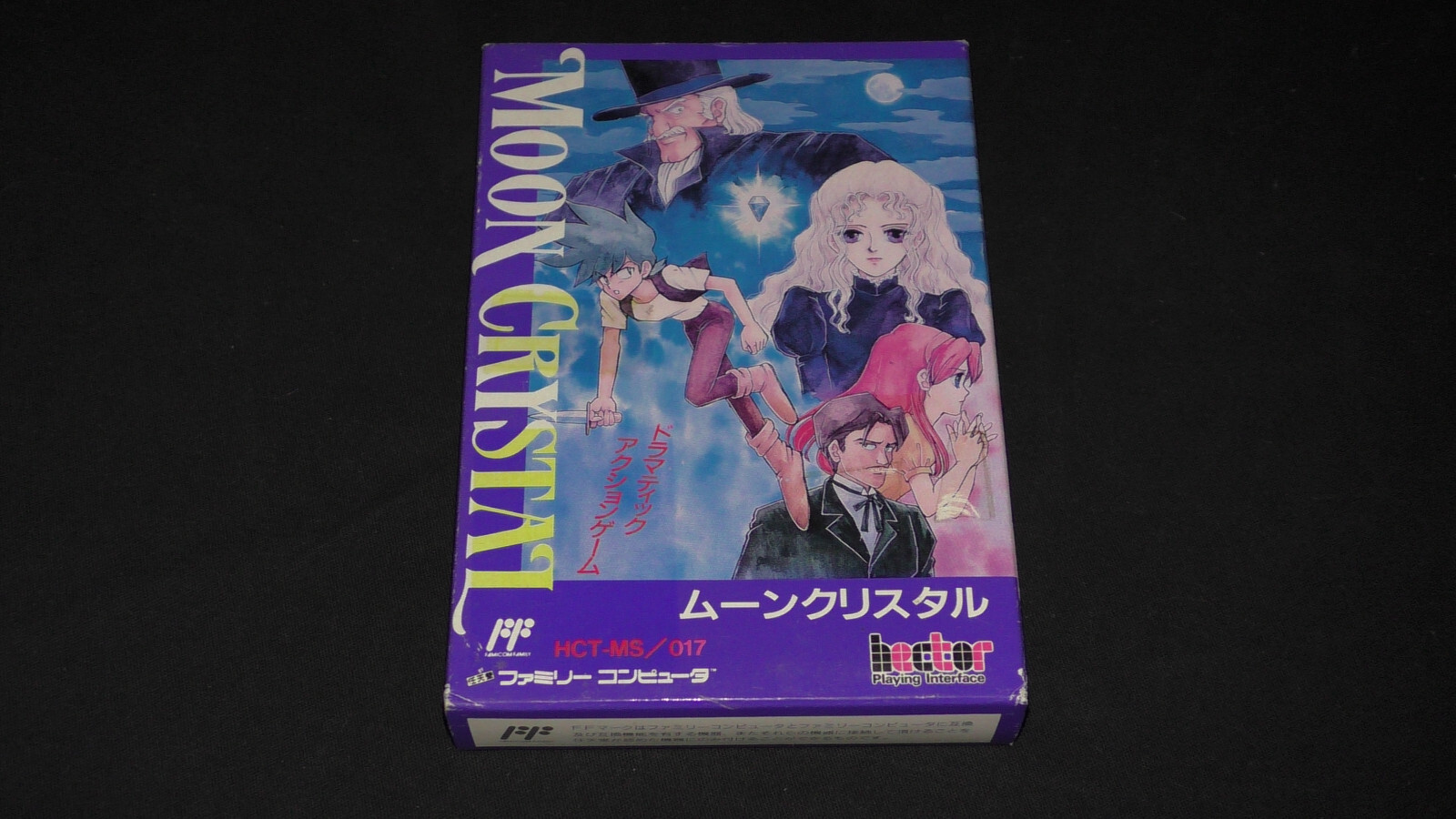 Authentic Moon Crystal Nintendo Famicom FC NES CIB Complete